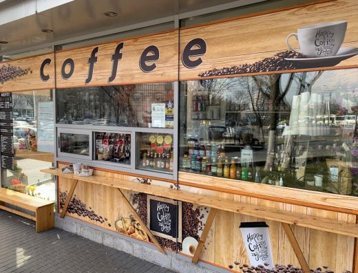 Happy Coffee
