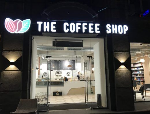 The Coffee Shop Titulescu